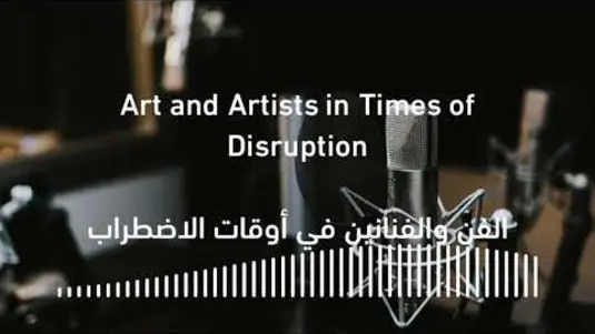 Art and Artists in Times of Disruption